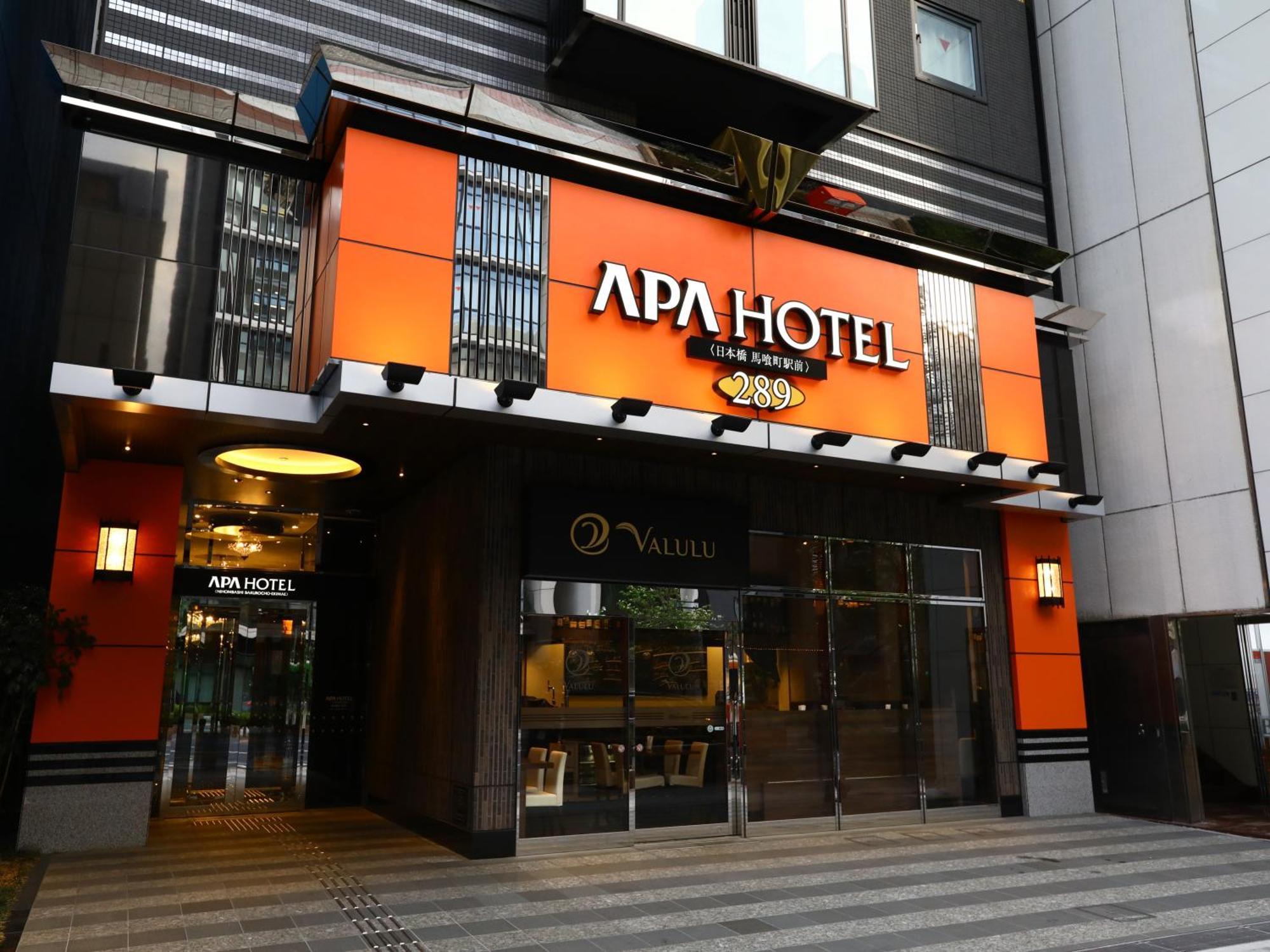 Apa Hotel Nihombashi Bakurocho Ekimae Tokio Exterior foto